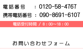 TEL